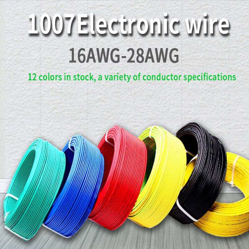 Guide to Evaluate UL1007 Electronic Wire Factory in China